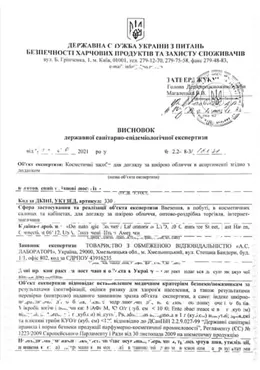 Сертификат качества косметики DCL