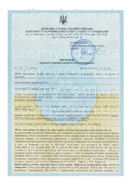 Сертификат качества косметики Institut Esthederm