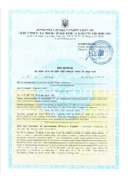 Сертификат качества косметики Academie