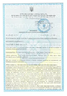 Сертификат качества косметики Babor