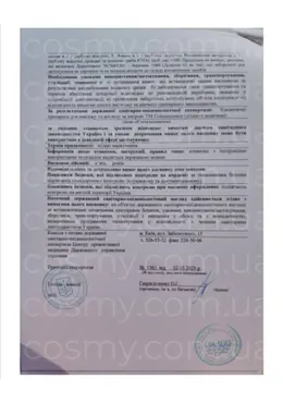 Сертификат качества косметики Colorescience, страница 2