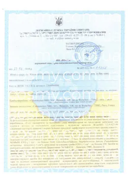 Сертификат качества косметики Erborian