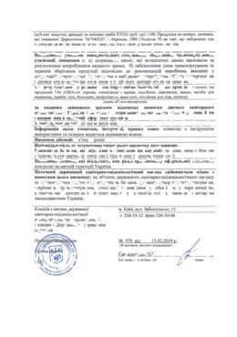 Сертификат качества косметики Obagi, страница 2