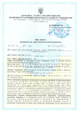 Сертификат качества косметики Medicare