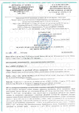 Сертификат качества косметики Melume, страница 3