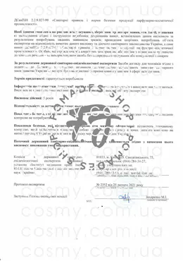 Сертификат качества косметики American Crew, страница 4