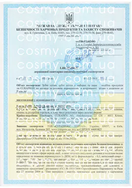 Сертификат качества косметики Curaprox, страница 2