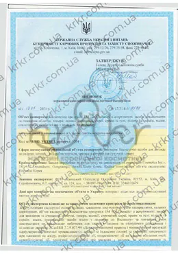 Сертификат качества косметики Dr.Ceuracle